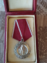 Медал орден, от Соца, снимка 2
