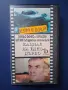 Видеокасета VHS Кацнал на Едно Дърво / Луи Дьо Фюнес, снимка 1