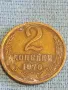Стара монета 2 копейки 1976г. СССР рядка за КОЛЕКЦИЯ ДЕКОРАЦИЯ 34916, снимка 3