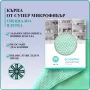 Домакинска кърпа за съдове , снимка 7