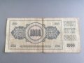 Банкнота - Югославия - 1000 динара | 1981г., снимка 2