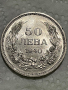 50 лева 1940 Отлична, снимка 1