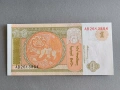 Банкнота - Монголия - 1 тугрик UNC | 2008г., снимка 1