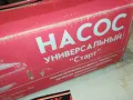 насос-руска яка помпа 2203250449, снимка 3