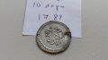 монети - Турция - Османска империя -  Сребро , снимка 5