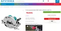 Makita 5903R - Нов мощен голям ръчен циркуляр 2000W 235мм, снимка 11