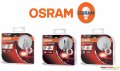 Халогенни крушки OSRAM Night BREAKER SILVER +100% H1,H4,H7,H11 DUO BOX, снимка 1 - Части - 31755230