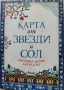 Книги , снимка 3