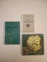 Ампелография - М. Кондарев, П. Куртев, Б. Цанков, Л. Радулов (1976), снимка 2