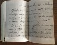ХРИСТО БОТЕВ - Живот и дело (обширна биография със снимков материал), снимка 10