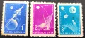 България, 1963 г. - пълна серия чисти марки, космос, 5*29, снимка 1