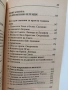 Седемте велики тайни на космоса, снимка 3