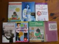 Книги различна тематика , снимка 7