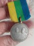 1902 медал Шипка цар Фердинанд и цар Александър 2