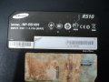 Samsung-NP-R510H, снимка 5