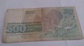 Банкнота Петстотин лева 1993 година - 15269, снимка 5