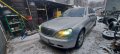 Mercedes s400 на части, снимка 2