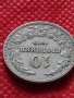 Монета 10 стотинки 1913г. Царство България за колекция декорация - 24806, снимка 5