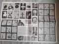Плакат  на графикът Иван Газдов 1980 г , снимка 6