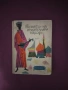 Приказки на азиатските народи , снимка 1