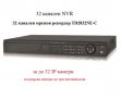 3мр мрежов 32ch видеорекордер - 32 канален NVR за IP камери до 3мр, снимка 1 - Комплекти за видеонаблюдение - 31965385