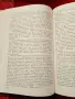 Априлското въстание в Първи революционен окръг, снимка 5