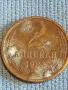 Стара монета 2 копейки 1983г. СССР рядка за КОЛЕКЦИЯ ДЕКОРАЦИЯ 17199, снимка 2