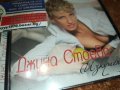 ДЖИНА СТОЕВА ЦД 1202241647, снимка 10