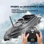 НОВА ЛОДКА ЗА ЗАХРАНКА С GPS.РИБАРСКИ И РИБОЛОВНИ ЛОДКИ. СТОЙКА СИГНАЛИЗАТОРИ ОБТЕГАЧИ ЗА РИБОЛОВ, снимка 2