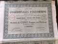 Акция от Франция | Charbonnages d'Ekatherine | 1927г., снимка 2