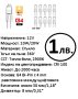 Универсални лед дневни светлини, лампи, LED T5, t10,  t15,  t20 крушки и ленти , снимка 10