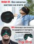 3D Bluetooth слушалки / безжични слушалки/ блутут и 3D маска за сън, снимка 4