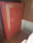 книги книги книги3, снимка 14