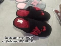Топли дамски и мъжки пантофи , снимка 12