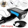 Фар за велосипед с клаксон, 2200 mAh Powerbank и соларно зареждане, снимка 13