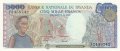 5000 франка 1988, Руанда