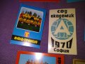 Календарчета стари на Марек -ЖСК Спартак-Черно Море-Тракия Ботев Вр-Стоичков-Академик, снимка 7