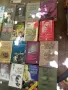 продавам  книги, снимка 3