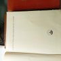 Подарявам книги от български писатели в миналото, снимка 8