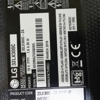 LG 32LX300C-ZA счупена матрица за части, снимка 1 - Части и Платки - 44627714