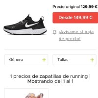 Nike React Miler,номер 44, снимка 2 - Маратонки - 40537019