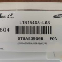 Продавам матрица SAMSUNG LTN154X3-L05 15.4", снимка 3 - Части за лаптопи - 42672790