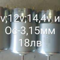 Електромотор за акумулаторна бормашина (винтоверт), снимка 1 - Резервни части за машини - 36666818