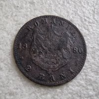 Монета. Румъния. 2 бани. 1880 година. Рядка монета. Непочиствана., снимка 3 - Нумизматика и бонистика - 40354454