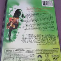 Jade DVD, снимка 3 - DVD филми - 42434766
