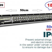 Халоген LED BAR- 50см. -180W 12-24V (63400)/254299, снимка 4 - Аксесоари и консумативи - 31778904