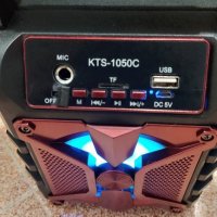 BLUETOOTH ТОНКОЛОНА KTS-1050 + ПОДАРЪК МИКРОФОН  Преносима Bluetooth тонколoнка с цветомузика + ПОДД, снимка 7 - Тонколони - 31403963