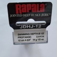 Воблери Rapala Joited Deep Husky Jerk 8 и 12 см, снимка 6 - Такъми - 42357896