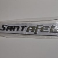Надпис Хюндай Санта Фе Hyundai Santa fe , снимка 1 - Аксесоари и консумативи - 31935242