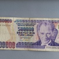 Банкнота - Турция - 500 000 лири | 1970г., снимка 1 - Нумизматика и бонистика - 42670903